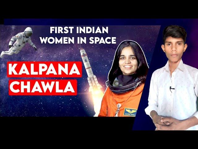 Kalpana Chawla ll Mystery of NASA Columbia Space Disaster ll HP sanchore ll