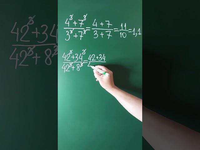 Быстрый способ решения