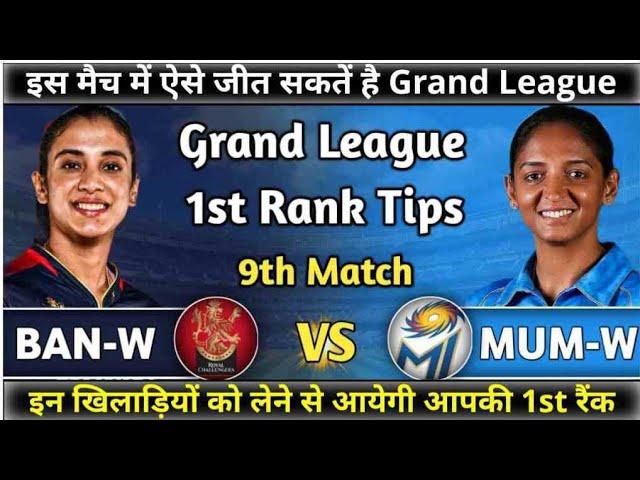 BAN W vs MI W Dream11 Prediction, Mumbai Indians vs Royal Challanger Bangalore Dream11 Analysis, WPL