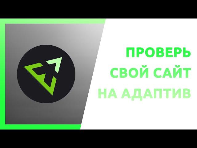 Как проверять адаптивную верстку на разных устройствах, Плагин Emmet Review