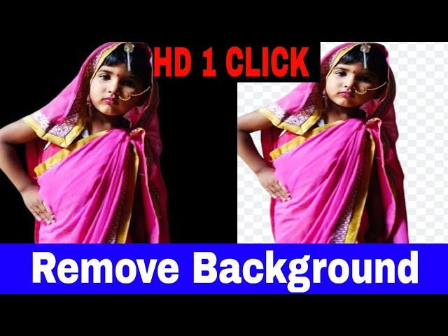 How to Remove Background Photo in 1 second || Photo Background Remove HD 1-Click