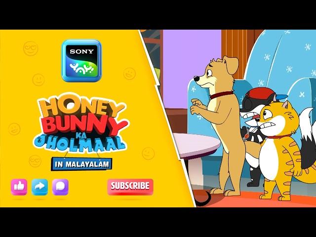 চাচা | Full Episode In Malayalam | Videos For Kids | HB