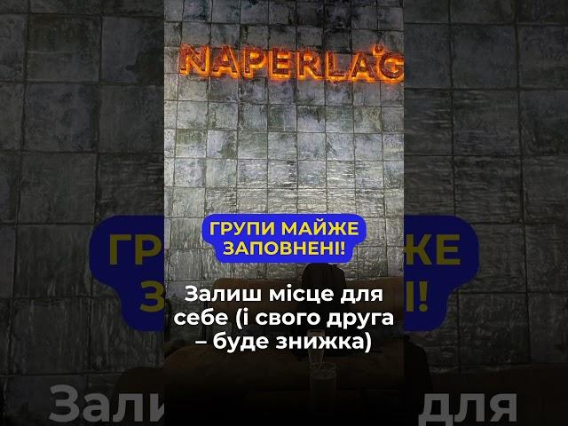 Курс англійської влітку| вчись на ізі | etutor_kr