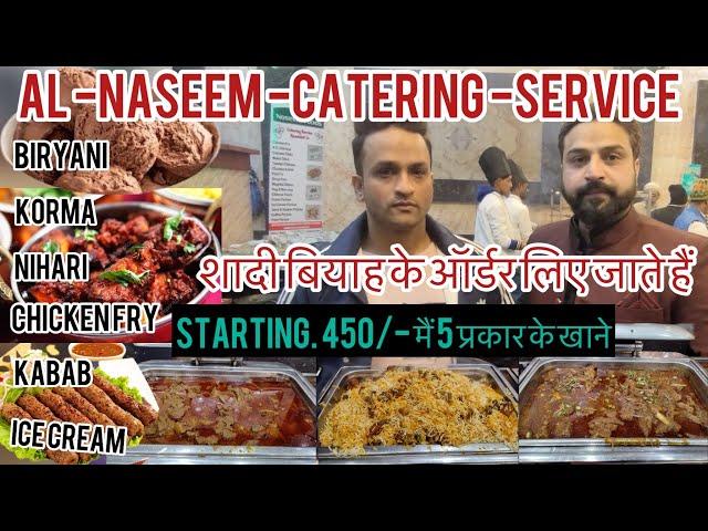 CHEAPEST CATERING SERVICE || STARTING 450₹ PER PLATE || AL-NASEEM FOOD || BIRYANI KORMA NIHARI ||