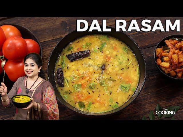 Dal Rasam Recipe | Simple South Indian Rasam | Paruppu Rasam | Toor dal Rasam