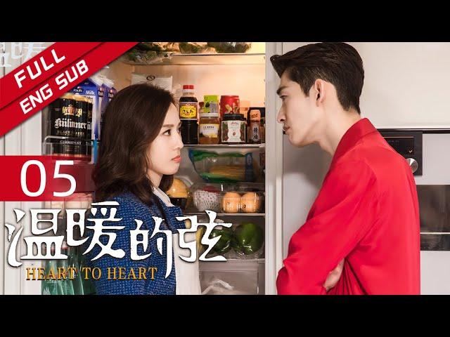 Here to Heart EP5 （Zhang Han/Ning Chang）