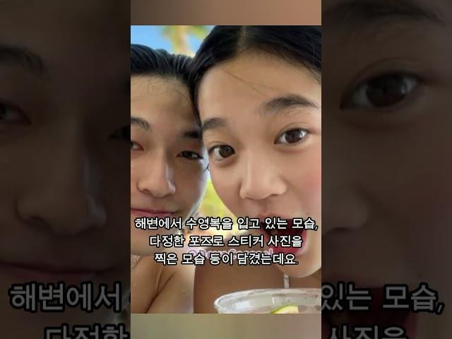 "삼성 공주" 이재용 딸 이원주 남자친구 정체