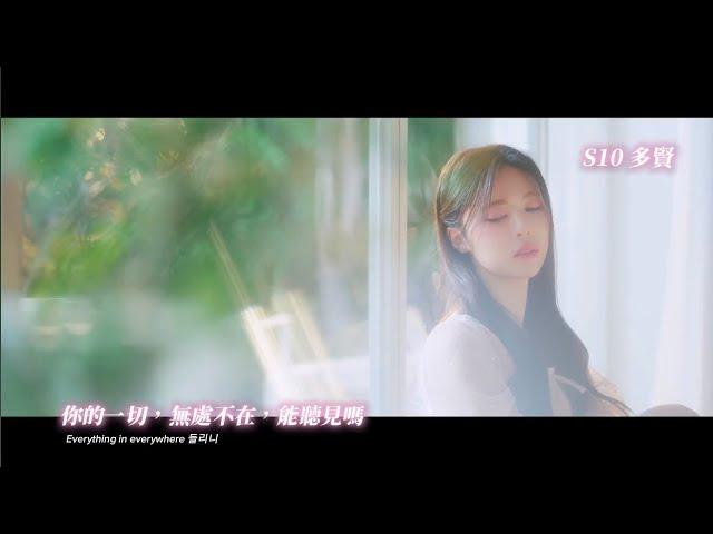 ［中字/韓文/認人/MV］tripleS(트리플에스) Aria  迷你專輯《Structure of Sadness》主打曲 ‘Door’  ‘心之門’ (非官方中文字幕)