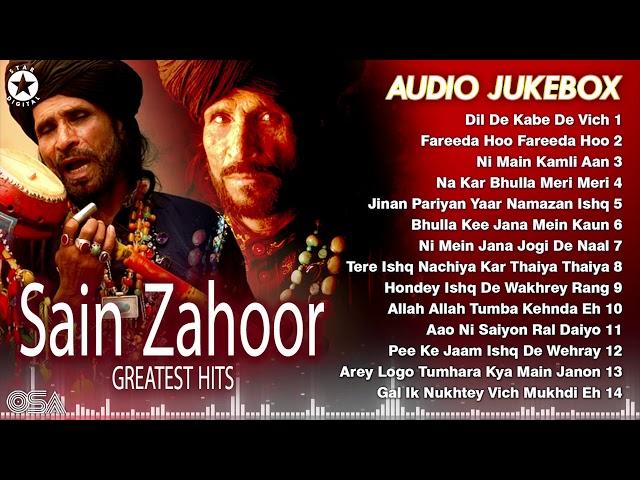 Sain Zahoor Greatest Hits | Audio Jukebox | OSA Worldwide