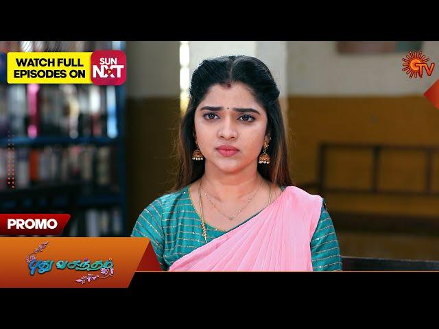 Pudhu Vasantham - Promo | 03 Mar 2025 | Tamil Serial | Sun TV