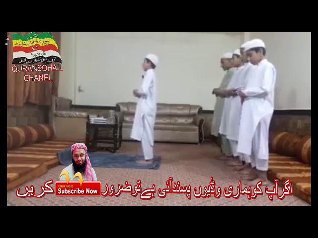 Qirat Quran Hafiz Usama Baloch  Very Beautiful Tilawat Quran;