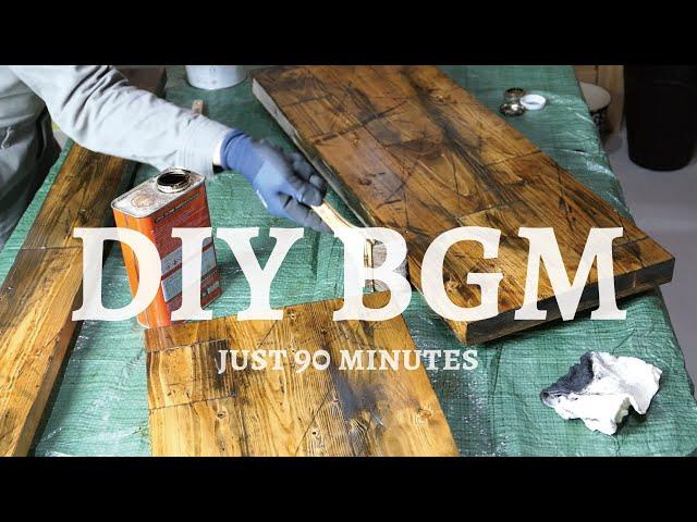 【DIY作業用BGMジャスト90分】DIY作業中に聴きたい心地よい洋楽 / 集中するのに丁度良いとされる90分 / 作業がはかどるBGM集めました / カウンターテーブルDIY作業を見ながら聴ける