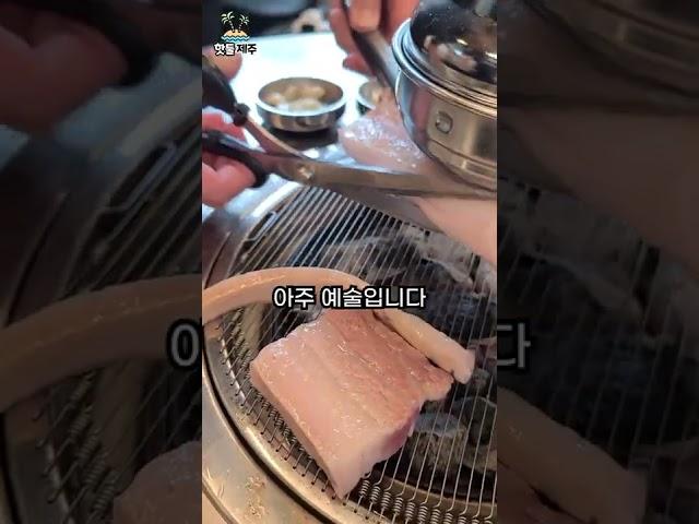 수많은 검증이 끝난 제주도 흑돼지 근고기 맛집 칠돈가