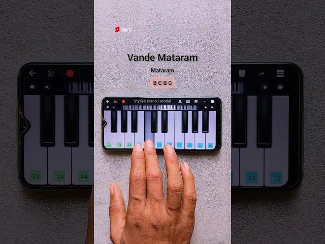 Vande Mataram | Easy Tutorial