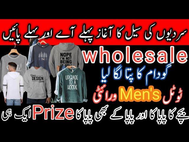 Wholesale hoodies sweatshirts of All brads | Wholesale Markit in Lahore  