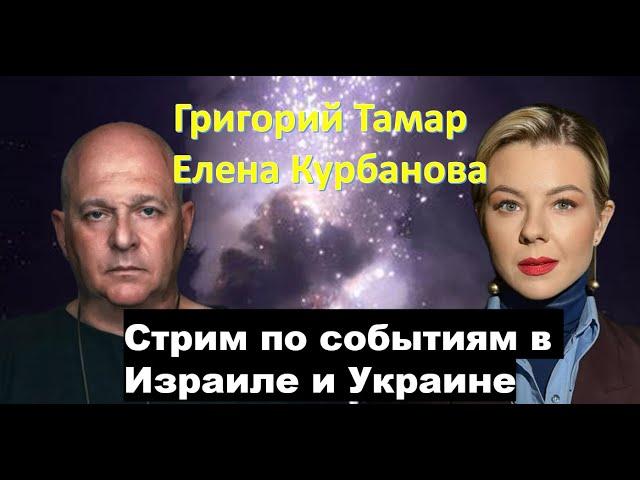 КНДР уже в Украине, Израиль шокировал Иран, Страшные прогнозы Залужного не сбудутся!