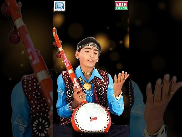 માતા તારી જન્મ રૂએ #haribharvad #bhajan #khakmekhapjanarebande #shorts  #youtubeshorts #ytshorts