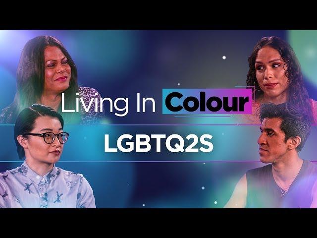 Being a PoC in the LGBTQ2S community | Living In Colour