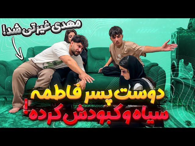 دوست پسرم روم دست بلند کرده