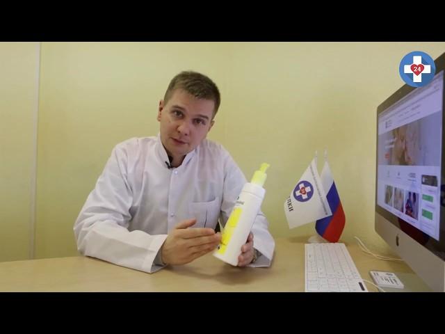 Лосьон Меналинд / Lotion Menalind