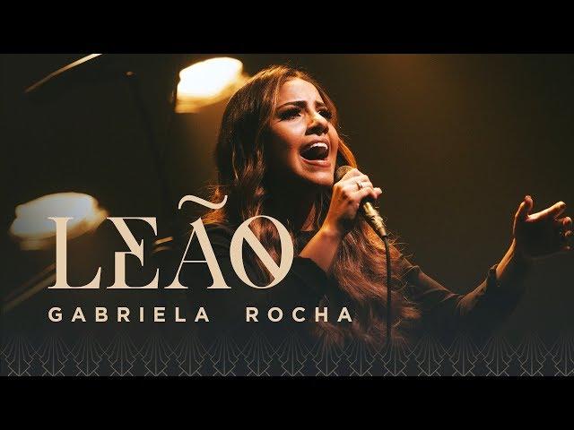 GABRIELA ROCHA - LEÃO (CLIPE OFICIAL)