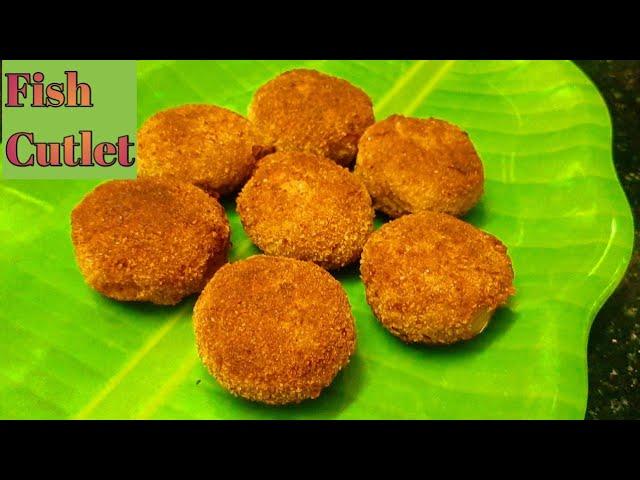 Easy Fish Cutlet recipe in tamil | மீன் கட்லட் செய்வது இவ்வளவு ஈஸியா!||மீன் கட்லட்|Fish fry in tamil