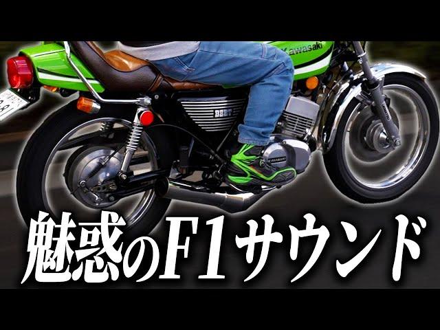 【KH400】そのサウンドはまさに空冷スーパーカー！ショート管搭載のKH400を実走インプレッション！ #ウエマツ #旧車バイク #絶版バイク #カワサキ #KH400 #ショート管