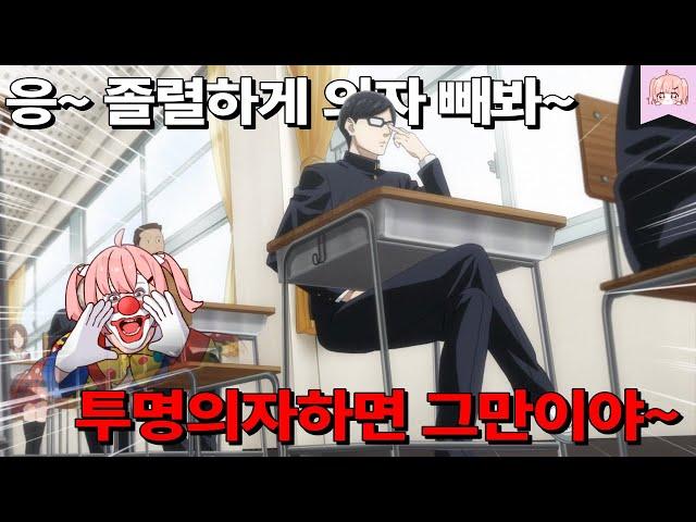 레전드 먼치킨 고딩이 왕따를 피하는 법 ㅋㅋ