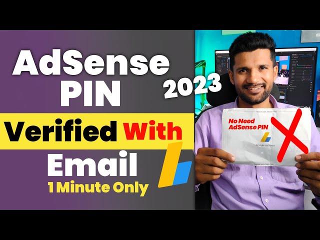 No Need AdSense PIN 2023 | How To Verify AdSense PIN with "Email" in 2023, AdSense PIN Not Received