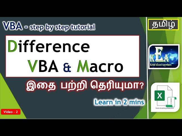 VBA Macro #2 - Difference Between VBA and Macro, All about Macro in Tamil |Krish's Excel Anywhere|