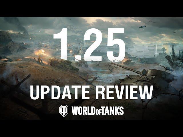 Update 1.25 | World of Tanks