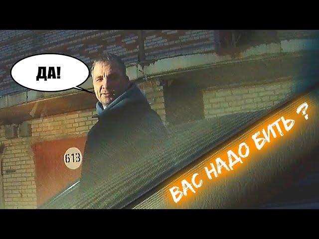 Подрезальщик спрятался за спины друзей!