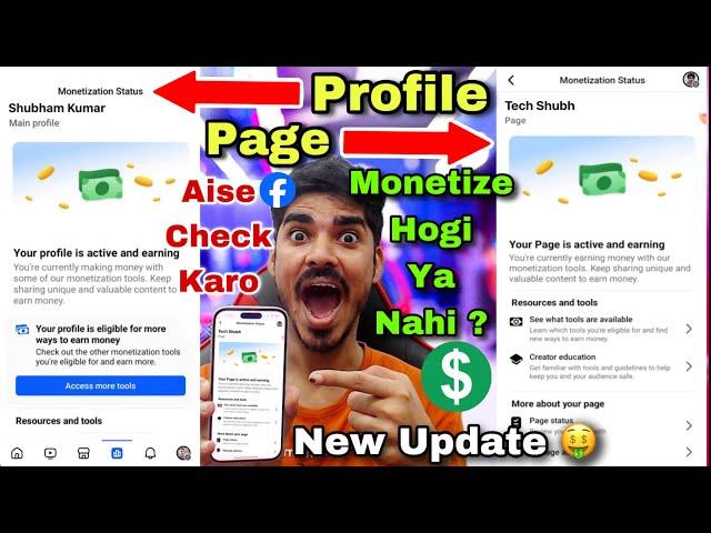 Your Page is active and earning  Your profile is active and earning  Facebook New Update  Earning