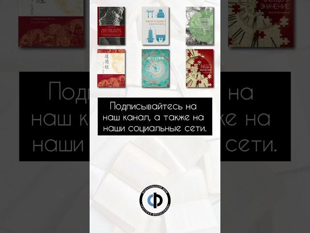 #православие #христианство #русский #логос КНИГА А.Г. ДУГИНА "РУССКИЙ ЛОГОС"