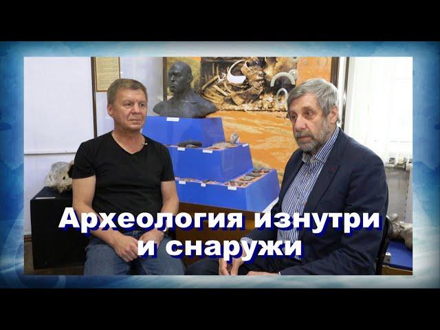 Иркутский археолог Михаил Рожков