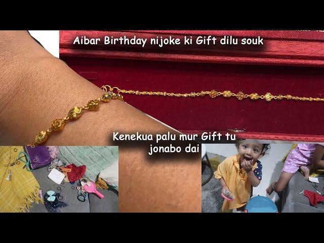 Vaanir kando dekhi hahi hahi morisu / Aibar Birthday gift nijoke ki dilu souk