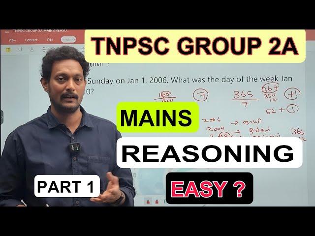 TNPSC|GROUP 2-2A MAINS|General Intelligence and Reasoning| 40/40 எப்படி எடுப்பது? அறிமுக வகுப்பு- 1