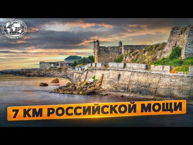 Керченская крепость: сила, скрытая под землей | @Русское географическое общество
