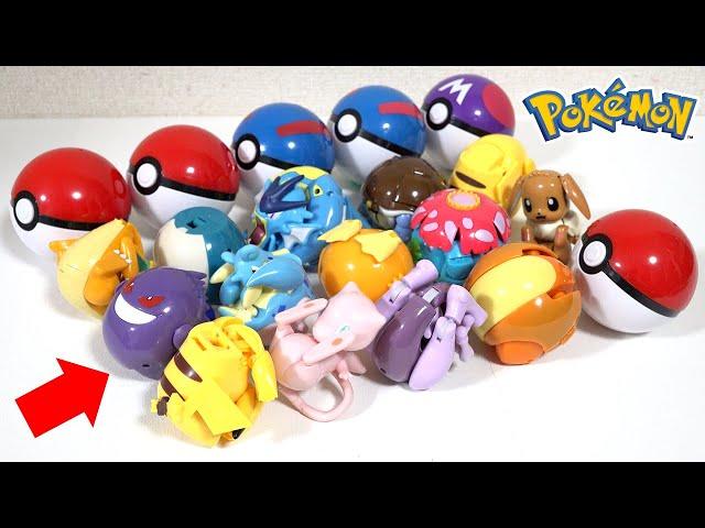 The Chinese toy Transforming Pokémon into a Poké Ball is Super Cool!