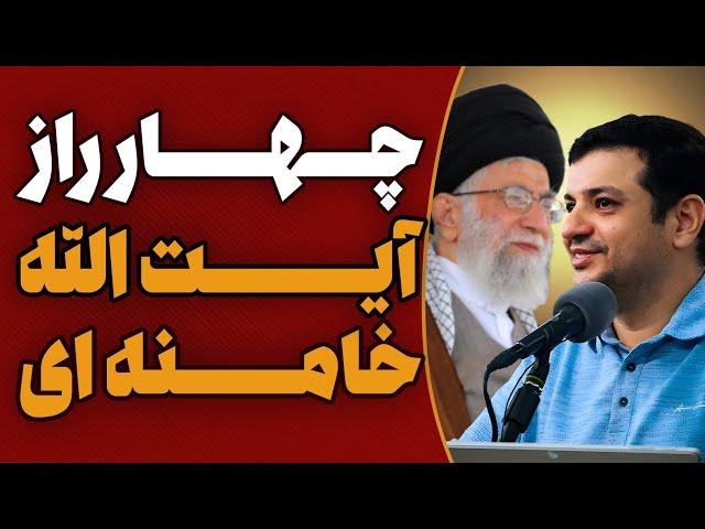 ۳۵ سال مدیریت شگفت‌انگیز آیت‌الله خامنه‌ای - دشمنان انگشت به دهان ماندند!