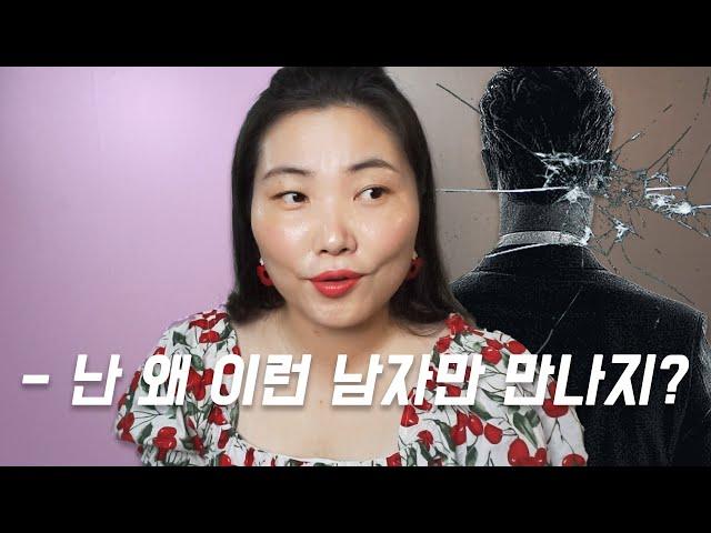 더 좋은 남자를 더 빨리 만나는 여자들의 특징 2가지