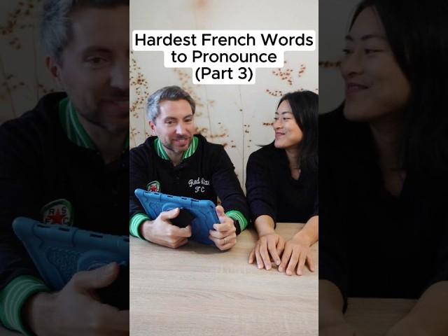 Hardest French Words to Pronounce#french#shorts#learnfrench #frenchbeginner#speakfrench #studyfrench