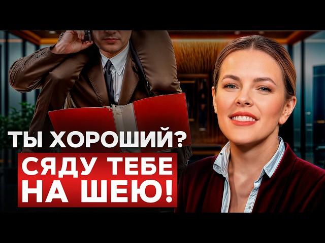 Строгий руководитель = эффективный руководитель! / ОШИБКИ предпринимателей в управлении сотрудниками