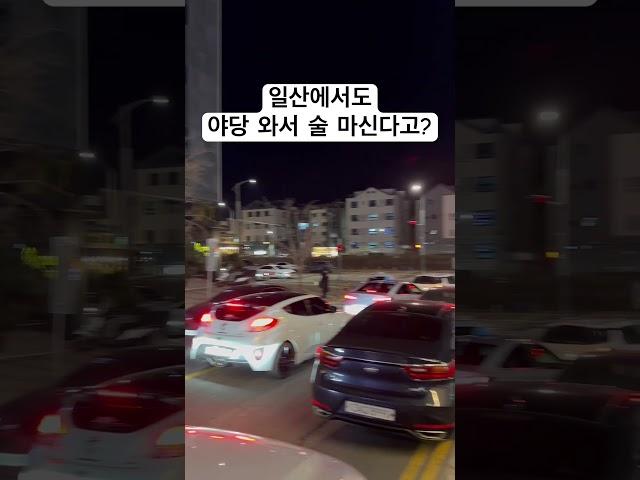 새해 되기 30분 전 야당역 모습