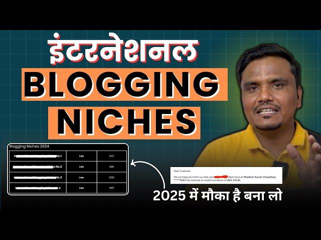 USA Blog Niche Ideas 2024   | Best International Blogging Niches 2024