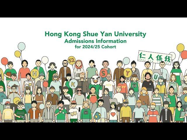 HKSYU Admissions Information for 2024/25 Cohort