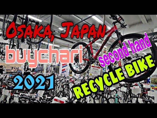 【Osaka buychari】Recycle used Bike【Secondhand Bike】2021 VLOG#3