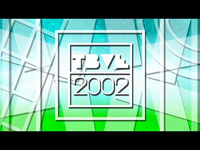 TheBanappleVideoEffects2002 "Steppelavision TT 2-1.0" Logo (Sep. 24, 2022)