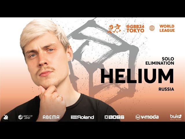 HELIUM  | GRAND BEATBOX BATTLE 2024: WORLD LEAGUE | Solo Elimination