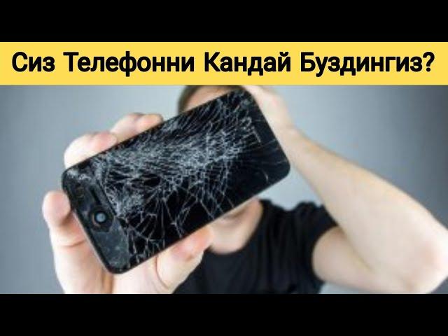 Telefon Ko'proq Qanday Buziladi? Taqqoslash Dunyosi